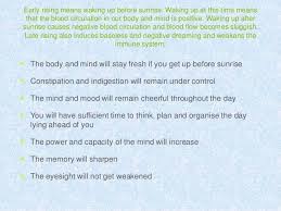 Indian Customs And Scientific Facts Behind Them In 2020 True Interesting Facts Facts Super Brain Yoga