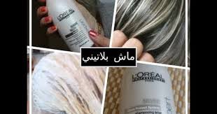 اعملي ميش Meches لوحدك خطوة بخطوة في البيت مع صبغة بلاتيني Youtube Youtube