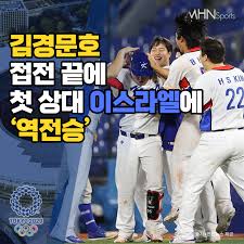포토 오지환, 부상 걱정마세요~'2020 도쿄올림픽' 야구국가대표팀이 26일 인천국제공항을 통해 일본으로 출국했다. Xrausz2gnrv5tm