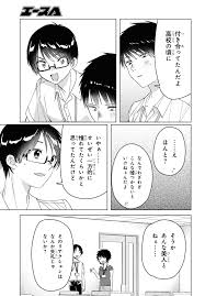 Dunno when the english translation comes out though but even without the translation i can tell it was spicy. Hige Wo Soru Soshite Joshikousei Wo Hirou Chapter 28 Raw Rawkuma