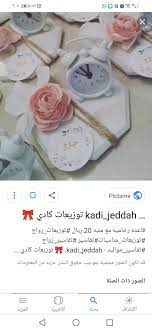 pin by htoon on توزيعات