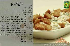 Chicken Salad Chicken Nugget Recipes Recipes Pakistani Dishes