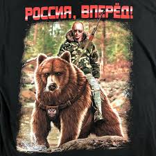 See more ideas about bear, vladimir putin, putin. Vladmir Putin Riding Bear Pro Russia Propaganda Mens T Shirt Hip Hop Tshirt T Shirts Aliexpress