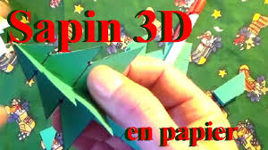 Une activité créative à faire avec votre enfant qui développe sa motricité fine. Fabriquer Un Sapin 3d En Papier Bricolage De Noel Avec Les Enfants Youtube