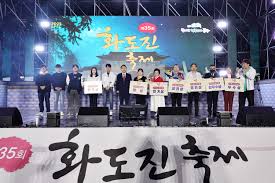 화도진 축제 사진 3