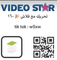 كود فيد ستار Aesthetic Iphone Wallpaper Friends Wallpaper Crossword Puzzle