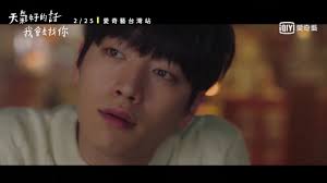 Check spelling or type a new query. å¤©æ°£å¥½çš„è©± æˆ'æœƒåŽ»æ‰¾ä½  é å'Š æœ´æ•è‹±å¦è¨€æƒ³èµ·å¾åº·ä¿Šäº† æ„›å¥‡è—å°ç£ç«™ Youtube