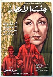 فيلم يوم من عمري يعتبر أيقونة من أفلام كوميدية مصرية قديمة ونال إعجاب جميع الأجيال. 92 Ø§ÙÙ„Ø§Ù… Ù…ØµØ±ÙŠØ© Ù‚Ø¯ÙŠÙ…Ø© Ideas In 2021 Egyptian Movies Movie Posters Egypt Movie