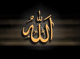 Allah adalah zat yang berdiri sendiri tanpa sekutu dan tidak bergantung pada apapun dan. Contoh Gambar Mewarnai Kaligrafi Allah Swt Kataucap