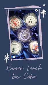Korean lunch box cake price. Korean Lunch Box Cakes Now Katrina Baked Goods Facebook