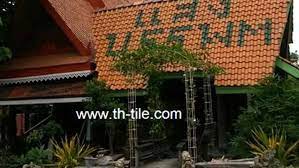 กระเบ องด นเผาไทย แสงบรรพตฯ ชลบ ร th tile com โรงงานกระเบ องด นเผา ใน หนองไม แดง เม องชลบ ร โบสถ