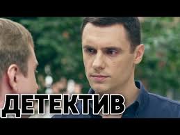 водитель для веры смотреть онлайн бесплатно в хорошем качестве Nerealno Krutoj Film Dom Na Krayu Lesa Rossijskie Detektivy Novinki Serialy Hd Filmy Youtube