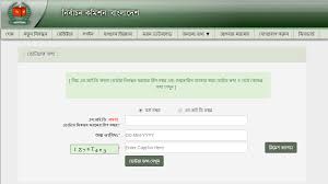 To register or update your voter registration: How To Get Your Voting Information Online Dhaka Tribune