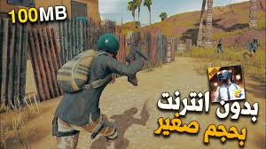 روابط تحميل لعبة فيفا 2020 للكمبيوتر الكاملة برابط مباشر توجد أسفل الموضوع. Ø§ÙØ¶Ù„ Ø§Ù„Ø¹Ø§Ø¨ ØªØ´Ø¨Ù‡ Ø¨Ø¨Ø¬ÙŠ Ø¨Ø¯ÙˆÙ† Ù†Øª Ø¨Ø­Ø¬Ù… ØµØºÙŠØ± Ù„Ù„Ø§Ø¬Ù‡Ø²Ø© Ø§Ù„Ø¶Ø¹ÙŠÙØ©