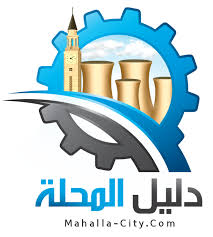 Maybe you would like to learn more about one of these? Ù†Ø§Ø¯ÙŠ ØºØ²Ù„ Ø§Ù„Ù…Ø­Ù„Ø©