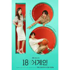 Folge deiner leidenschaft bei ebay! 5 Hal Yang Dinantikan Dari Drama Korea 18 Again Yang Tayang Mulai Hari Ini Kumparan Com