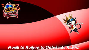 Reach out to the truth (dancing on persona stage): Persona 5 Dancing Star Night Ost Peatix
