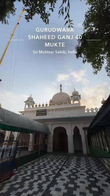 Gurudwara Shaheed Ganj 40 Mukte