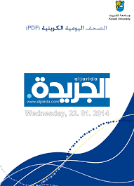 Wednesday, 22. 01. 2014