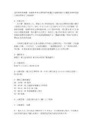 国家杰出青年科学基金 优秀青年科学基金项目 重大项目 海外及港澳学者合作研究基金 国家基础科学人. 2
