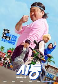 pin on addict kdrama