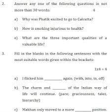 These sslc question paper 2015 to 2019 give students a chance to rectify their tamil nadu board sslc previous year papers of maths will teach students to evaluate the best way of writing the exam. Up Board Class 12 English Model Paper 2019