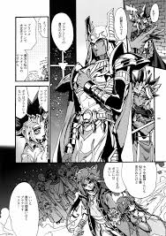 遊☆戯☆王】かみあそぶ星02 - 同人誌 - エロ漫画 momon:GA（モモンガッ!!）