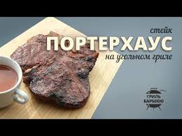 как приготовить стейк из говядины в домашних условиях на сковороде Pin Ot Polzovatelya Podolsky Vladimir Na Doske Food And Drink V 2020 G S Izobrazheniyami Stejki Idei Dlya Blyud Eda I Napitki