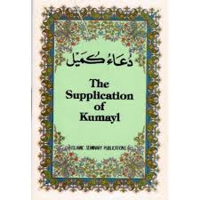 Der impfstoff des herstellers ist wegen verzögerungen bei der zulassung nicht mehr teil der impfkampagne des bundes. Dua E Kumayl Transliteration