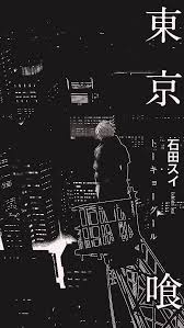 Iphone Wallpaper Tokyo Ghoul Wallpapers Tokyo Ghoul Anime Tokyo Ghoul