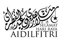 Pemerintah sendiri sudah menetapkan hari raya idul fitri akan jatuh pada kamis, 13 mei. Kaligrafi My Siapa Nak Download Masuk Ke Link Ni Facebook