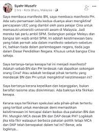 Bahagian lainmenggunakan perkataan untuk menuli nombor pendek menjadikan tulian anda kelihatan berih dan berkela. Cina Malaysia Tak Bersyukur Sebagai Rakyat Malaysia Minda Rakyat