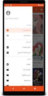 Aug 25, 2020 · download manga slayer apk 2.0.2 for android. Manga Slayer 2 0 1 Download Android Apk Aptoide