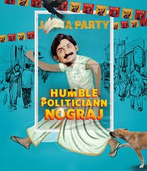 Humble Politician Nograj Poster Design :: Behance