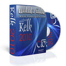 Kelk Urdu Arabic Calligraphy Software Full Version With Cracks Free Download Scroll Saw Patterns Free Microsoft Office Word