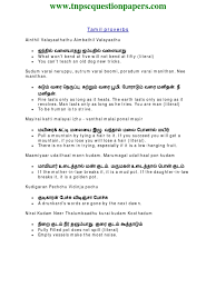 Tamil Proverbs In English Foods