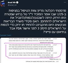 אגודת הסטודנטים והסטודנטיות עמק יזרעאל. Mzpru1hk 3xqfm