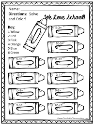 Please feel free to use in a classroom or at home. Fern Smith S Free Subtraction We Love School Theme Printable For 2 Oa 2 And 1 Oa 6 Classroom Freebies