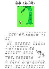 Pin On Laoshi
