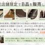 大きい靴専門店 from www.tulsatime.co.jp