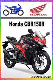 Honda Cbr150r Price In Philippines Honda Cbr Honda Cbr