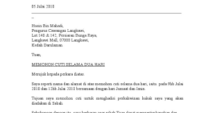 Surat Permohonan Cuti Kerja Balik Kampung Kecemasan B