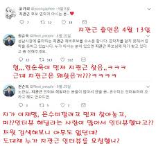 경기일보 초선적 민병덕 부정경선 혐의로 의원직 날아가게 생김. ê¶Œìˆœìš±ì˜ ì ì€ ê¶Œìˆœìš±