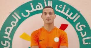 شعار نادي شباب الأهلي دبي. Ù†Ø§Ø¯Ù‰ Ø§Ù„Ø¨Ù†Ùƒ Ø§Ù„Ø§Ù‡Ù„Ù‰ Ø§Ù„ÙŠÙˆÙ… Ø§Ù„Ø³Ø§Ø¨Ø¹