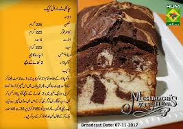 Pin By Alizeekhan On Receipes Sweet Dishes Recipes Easy Cake Recipes Cake Recipes Easy Homemade