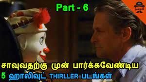 The sherlock holmes film was released before noon on more searches on google sherlock holmes telugu dubbed movie download isaidub, including telugurockers. Sherlock Holmes 2 Tamil Dubbed Movie Free 88 Ecoagroconstruccion Powered By Doodlekit