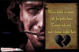 अकेले रह जाते है वो लोग जो खुद से ज्यादा दुसरो की फिक्र करते है !! 25 Very Sad Love Quotes In Hindi Heart Touching Sad Quotes Hindi