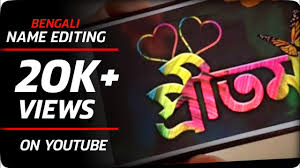 We highly recommend the free fire name style and nickname generator application. Bengali Name Editing Tutorial How To Make Stylish Bengali Name Bengali Stylish Name Youtube