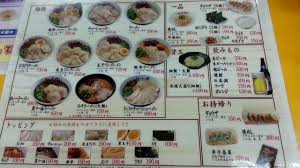 させぼナビ 飲食部 - ライブドアブログ