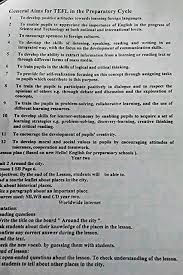 اهداف تدريس اللغة الانجليزية للمرحلة الابتدائية 2018